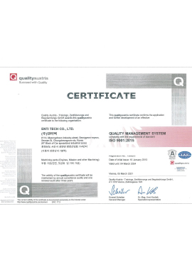 ISO14000 9001 IATF16949(서산)